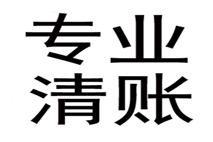 信用卡逾期案件审理流程解析