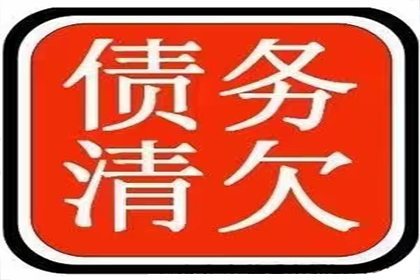 顺利拿回150万合同违约金